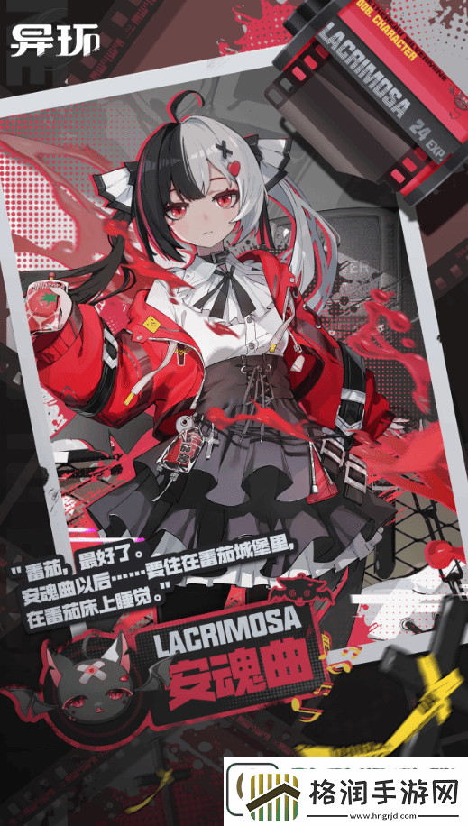 二次元GTA异环新角色公布