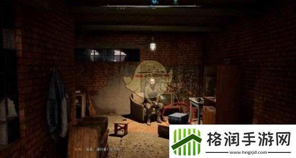 潜行者2盗亦无道任务怎么做