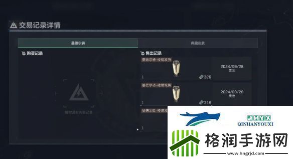 三角洲行动曼德尔砖怎么出售