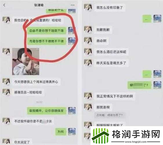 第二段视频是否为张津瑜配音