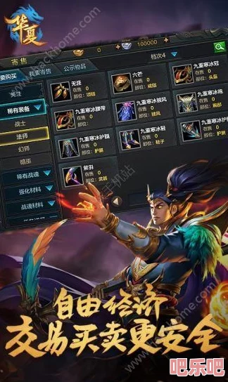 QQ华夏手游新人必看