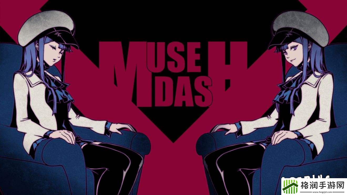 muse