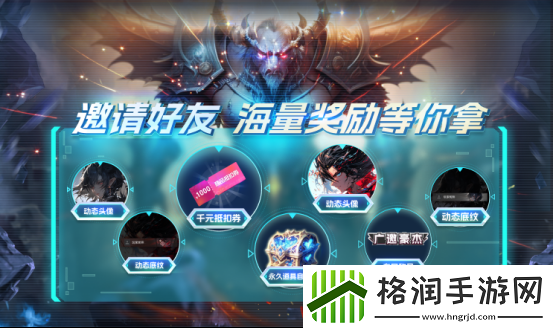 80对战平台迎新火热进行中