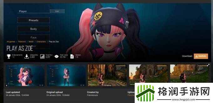 化身塔主佐伊!幻兽帕鲁塔主佐伊MOD已出炉