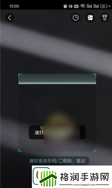 盒马鲜生app如何扫码查询订单盒马扫一扫功能位置