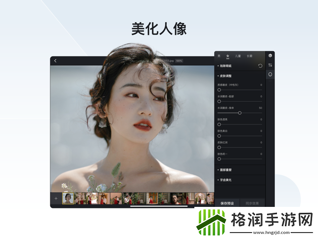 像素蛋糕修图软件怎么下载