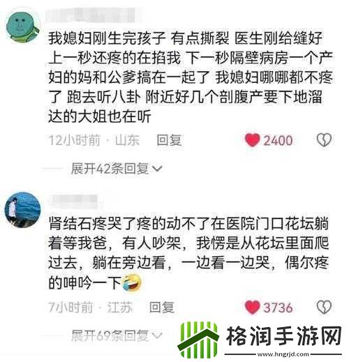911吃瓜爆料红领巾瓜报
