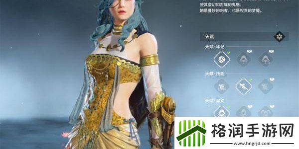 永劫无间小龙女捏脸数据