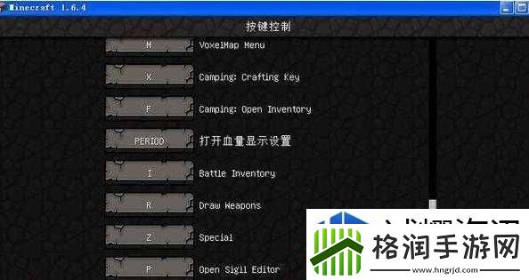 我的世界巧用R键整理mod按键冲突实用方法