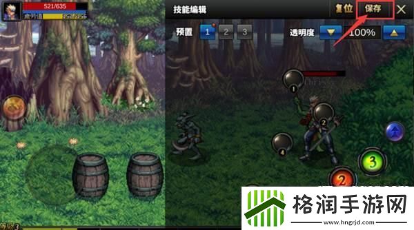 DNF手游技能怎么操作