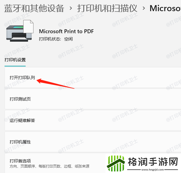 针式打印机打印没反应是怎么回事