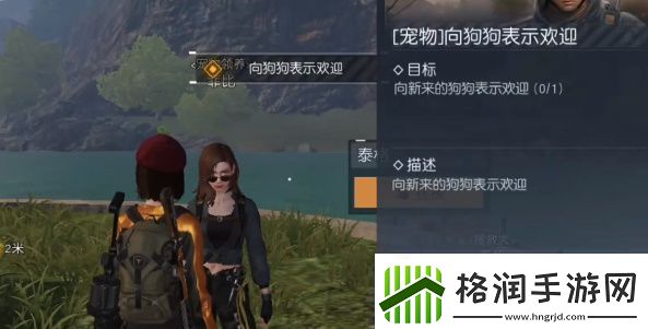 黎明觉醒宠物系统解锁攻略