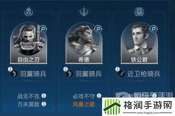 世界启元希德技能阵容怎么搭配