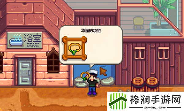 星露谷物语秘密纸条25解析
