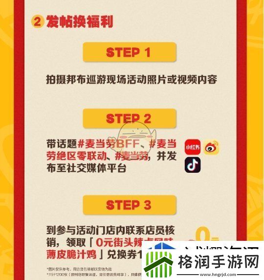 提高经济管理能力