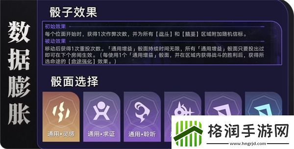 崩坏星穹铁道商人与炼金术士之门怎么做