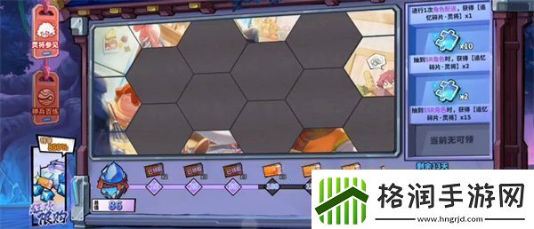 镇魂街天生为王