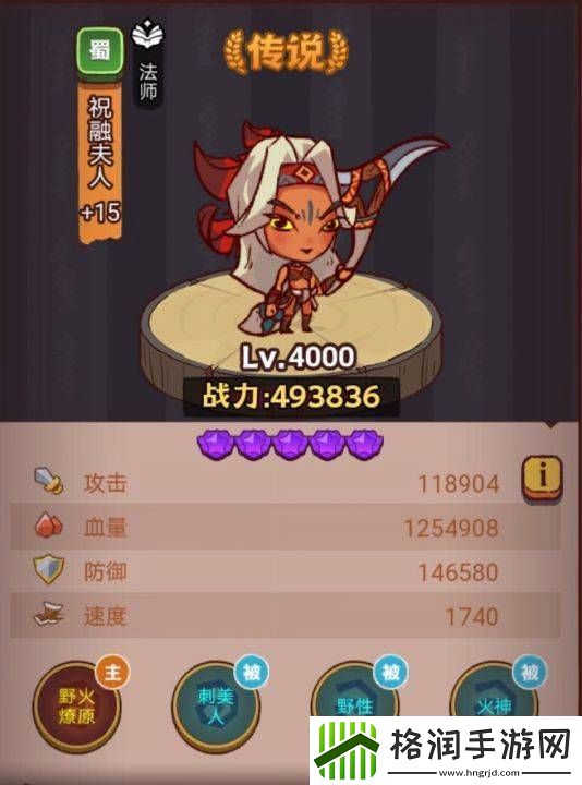 咸鱼之王俱乐部司马懿打法攻略