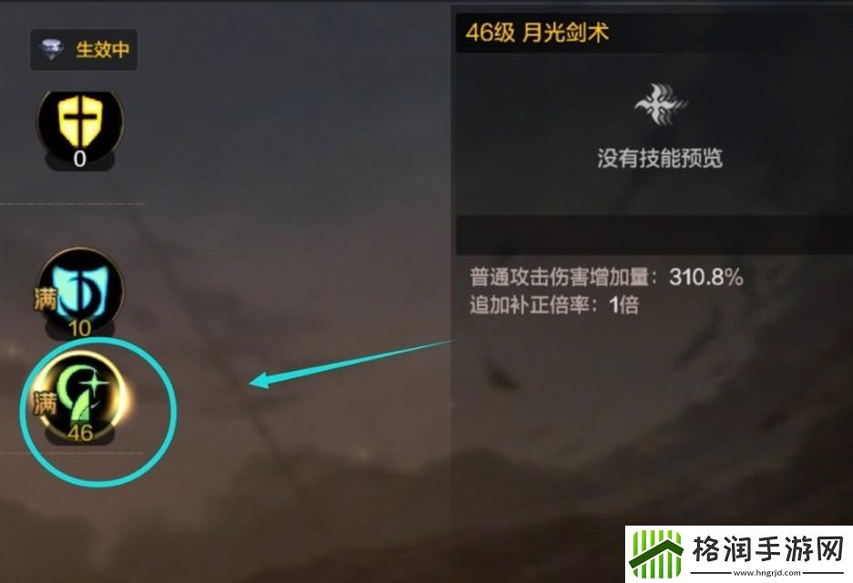 DNF手游技能系统详细介绍