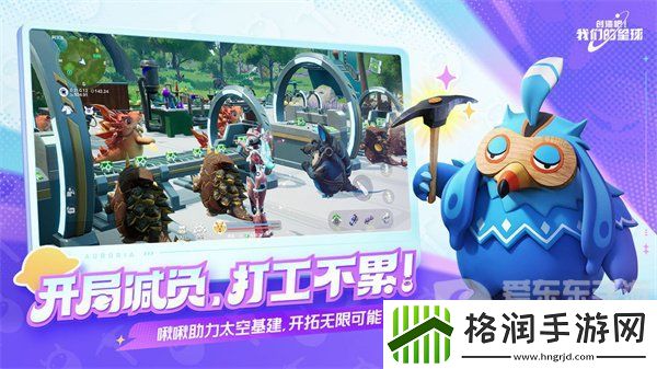 创造吧我们的星球2024公测兑换码大全