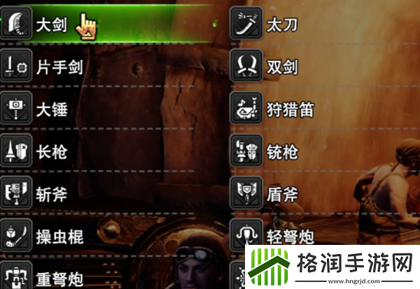 怪物猎人世界攻略大全