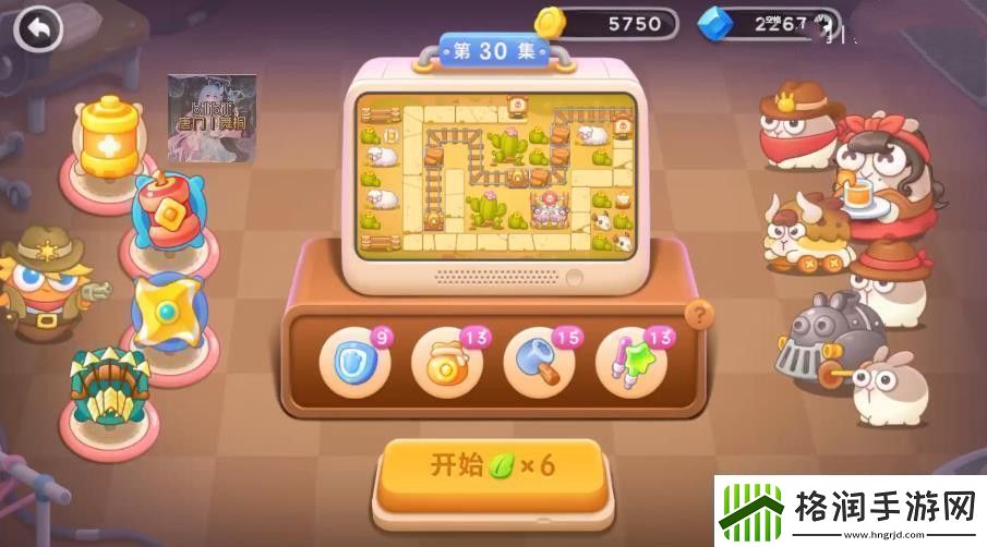 保卫萝卜4波仔很忙30关攻略波仔很忙第30关图文攻略