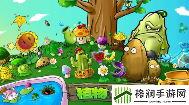 植物大战僵尸2024最新代码有哪些