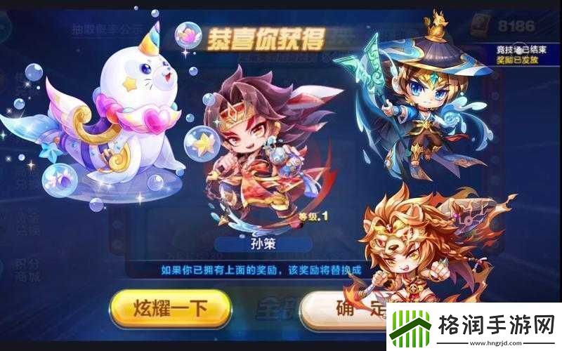 天天酷跑表现分提高攻略