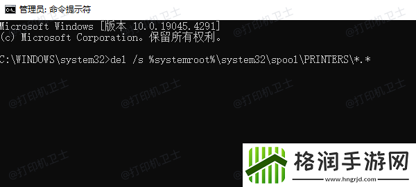 共享打印机提示错误0x000006d9怎么办