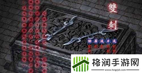 流星蝴蝶剑手游实用道具之石灰粉可致盲怪物效果惊人