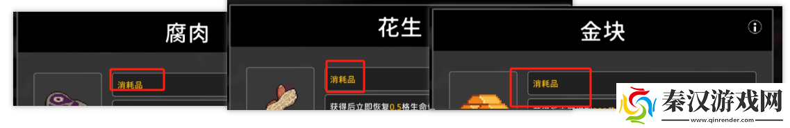 无限深渊圣器和协同效应玩法介绍