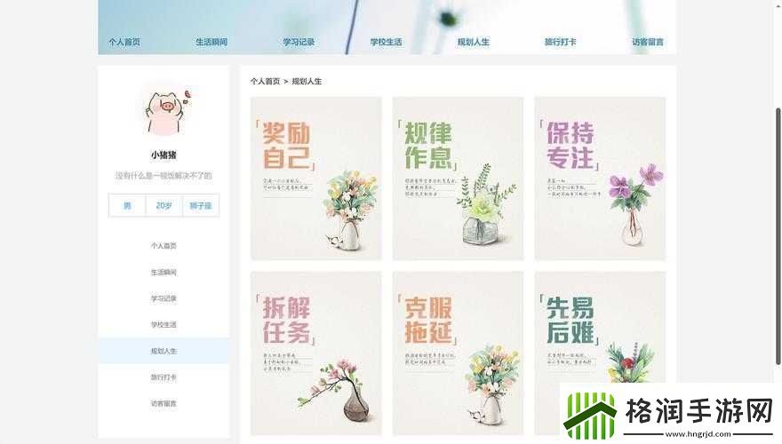 成品站免费一键生成轻松实现