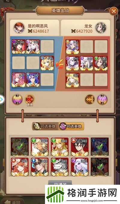 闪烁之光兵临城下攻略大全