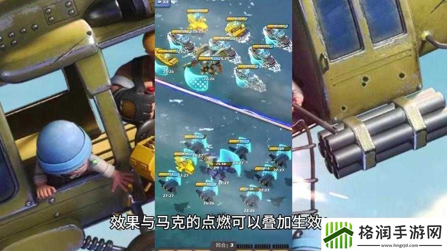 神魔之战战场收割机死神攻略