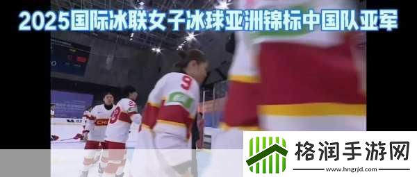 尾巴插件play冰球玩家评价冰球玩家评价