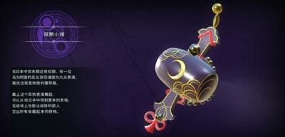 猎天使魔女武器获取攻略