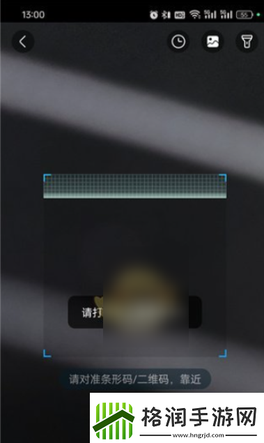 盒马鲜生app如何扫码查询订单