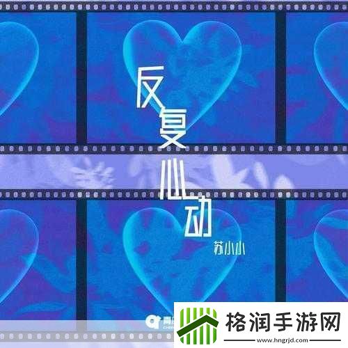 京东影业苏小小轮回酒店在哪看