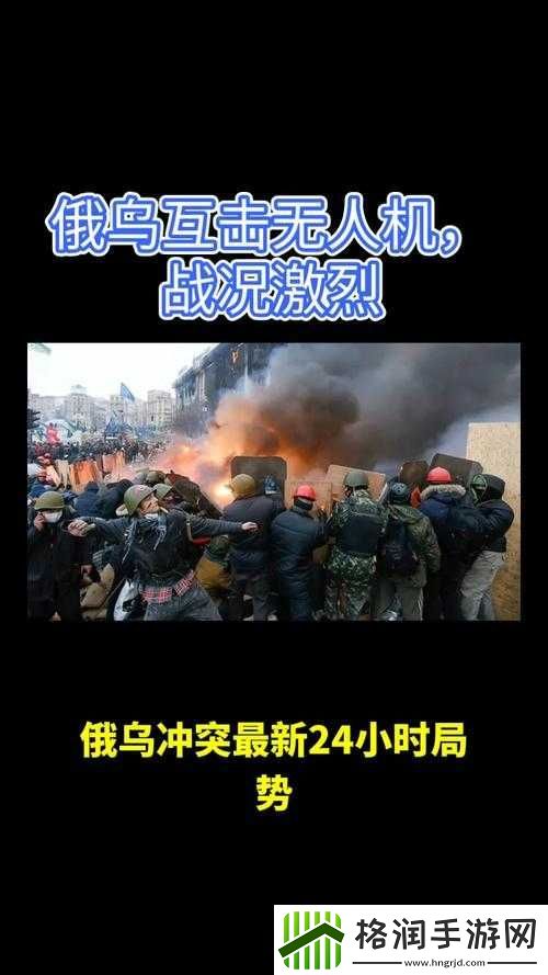 首日战况激烈