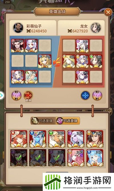 闪烁之光兵临城下攻略大全