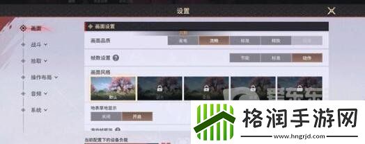 永劫无间顾清寒天赋如何搭配