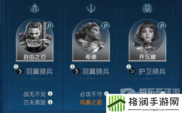 世界启元希德技能阵容怎么搭配