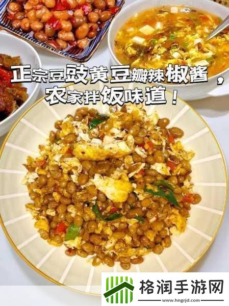 麻花豆传