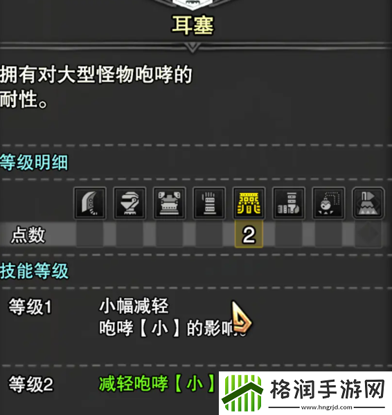 怪物猎人世界攻略大全