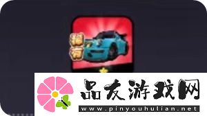 流浪超市超跑威龙强度座驾强度解析