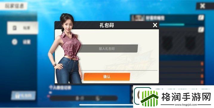 欢乐钓鱼大师礼包码官方正版大全