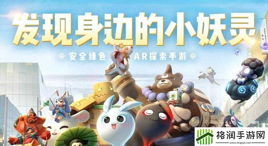 一起来捉妖神秘福袋刷新位置究竟在哪里