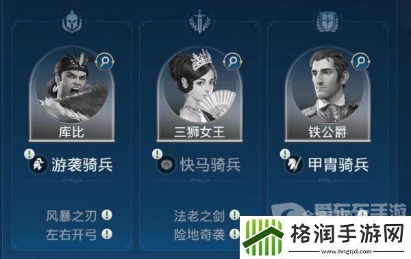 世界启元华夏文明三狮女王技能怎么搭配