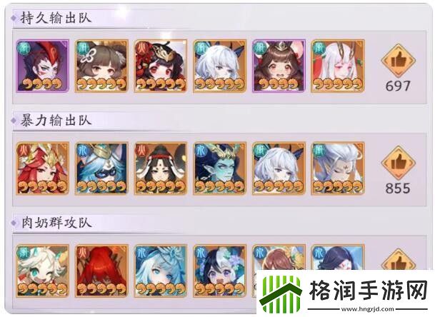 天境传说星羿角色信息介绍