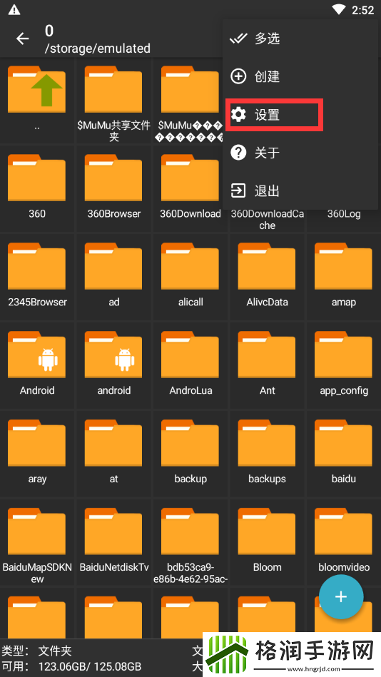 za解压器怎么用